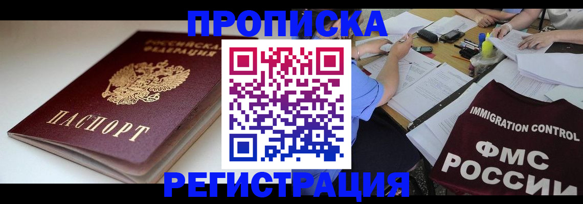 прописка для школы в Суздали